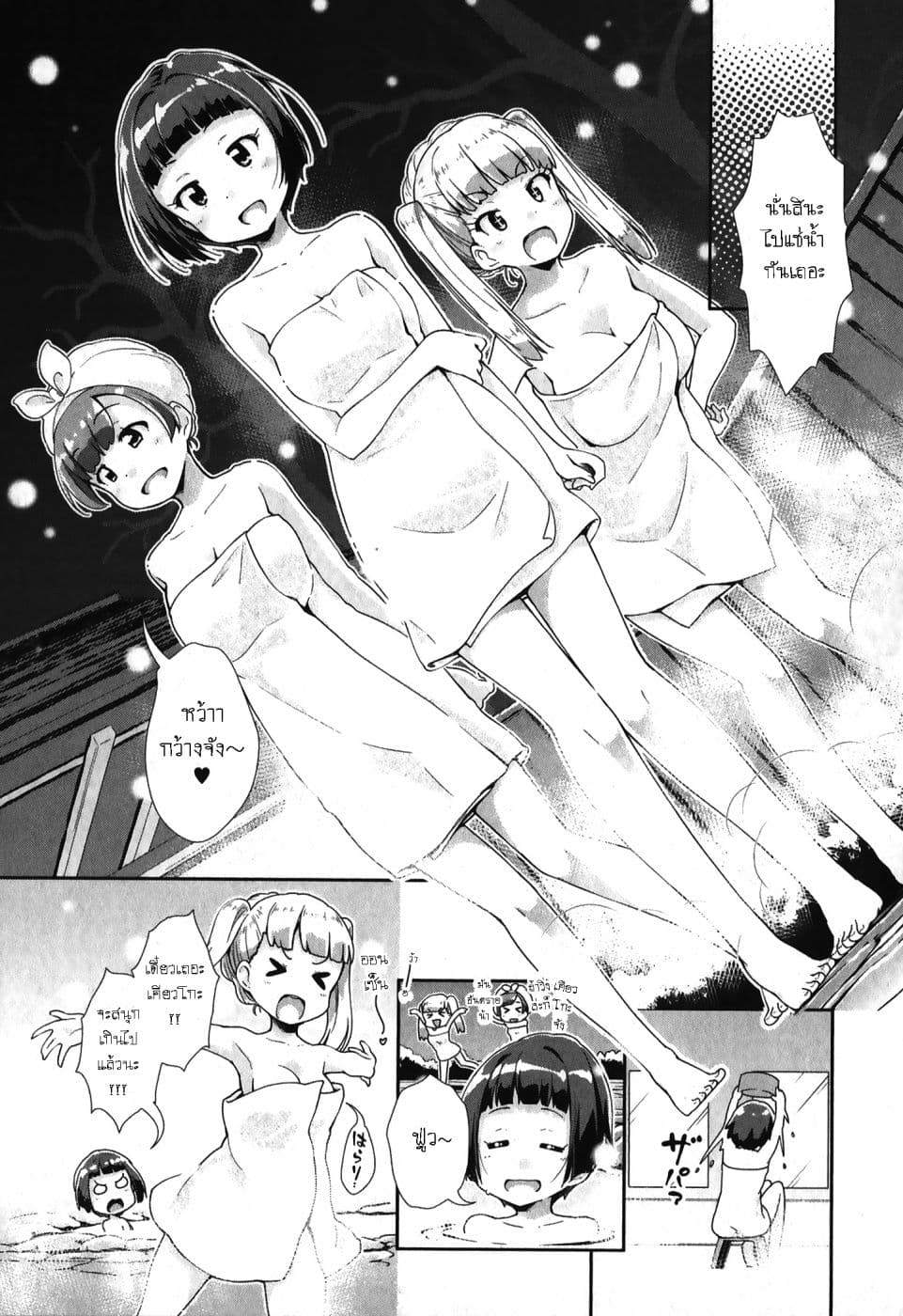 Tokyo 7th Sister: Sisters Portrait 3-อารากิ เรนะ