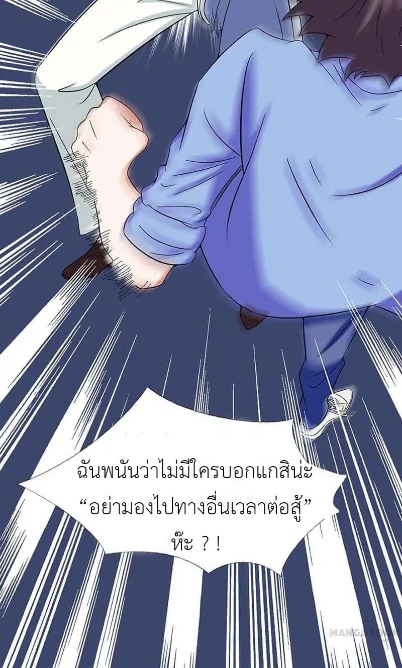 Yama of the Hell 5-5