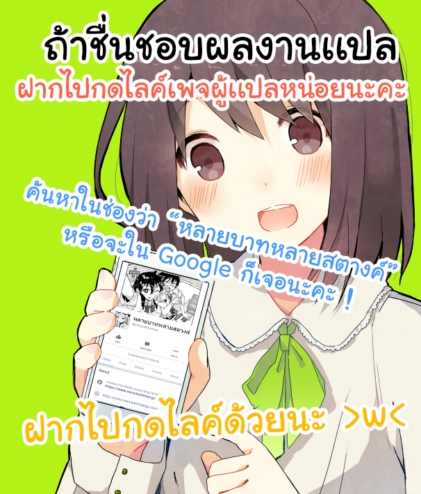 Yankee Wa Isekai De Seirei Ni Aisaremasu 4-ทำสัญญา