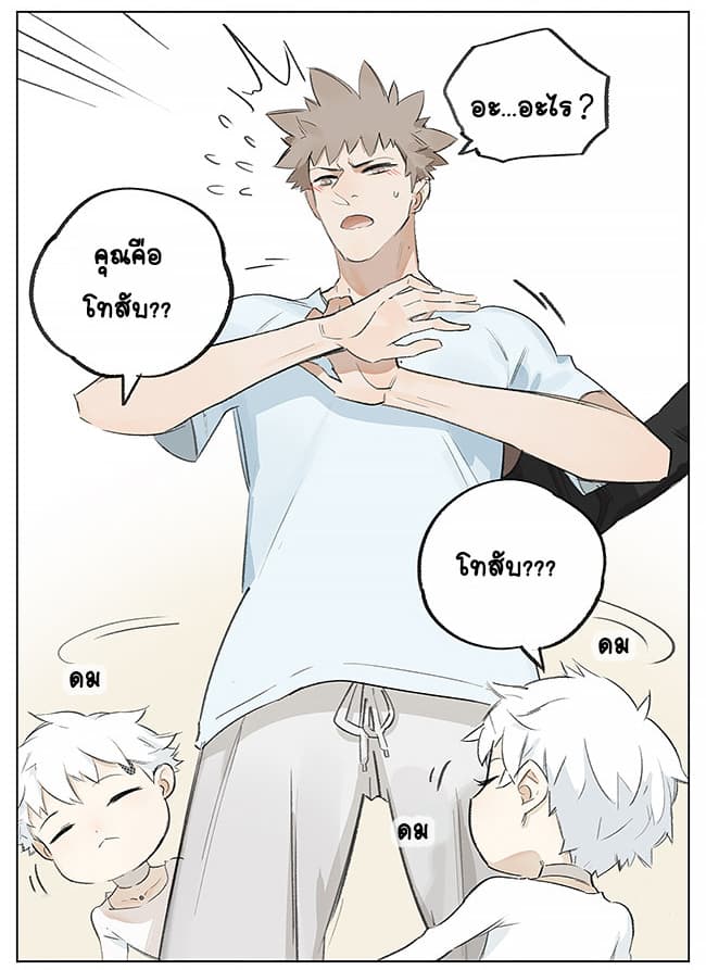 If I Can Speak 8-หูฟัง (2)
