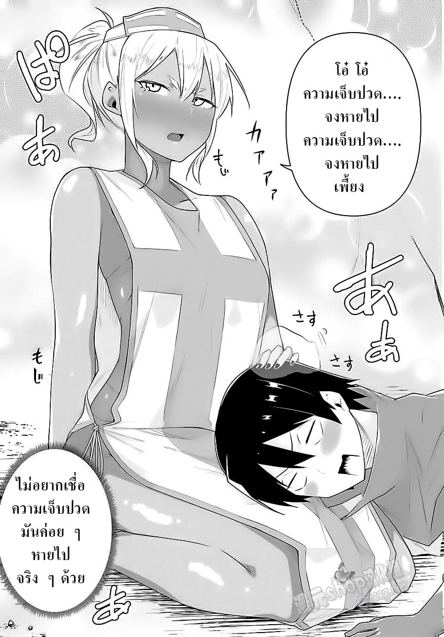 Kuro Gal ga Shiro Madoushi ni! Shiro Gal ga Kuro Madoushi ni! 3-3