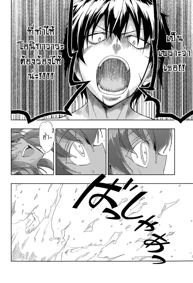 Busou Shoujo Machiavellianism 16-16