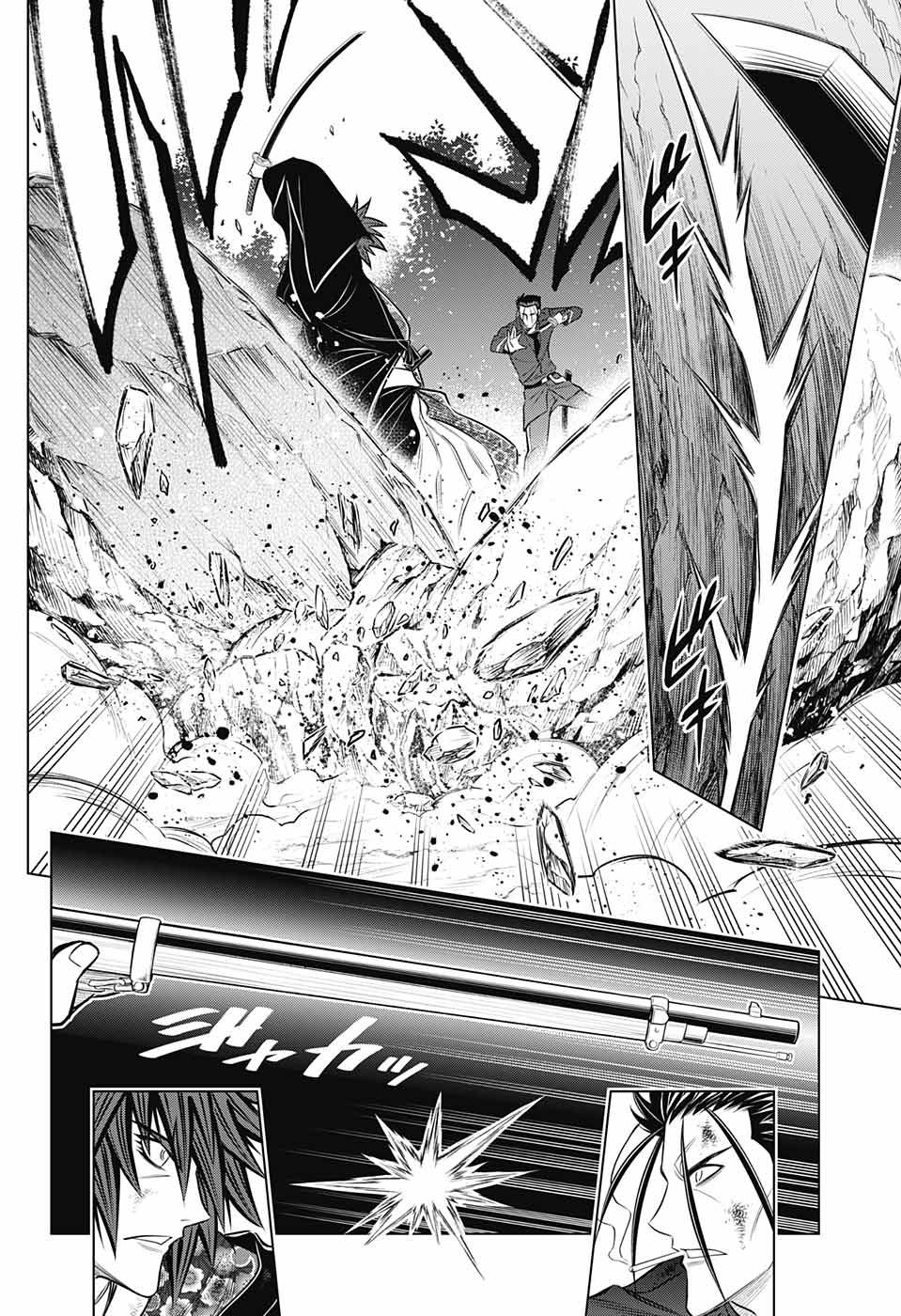 Rurouni Kenshin: Hokkaido Arc 6-เขี้ยวทะลวงเขี้ยวทะลวงเขี้ยวทะลวง
