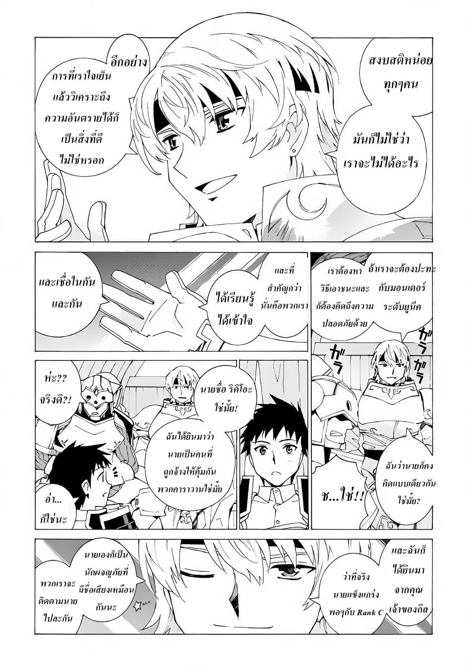 Argate Online 5-5