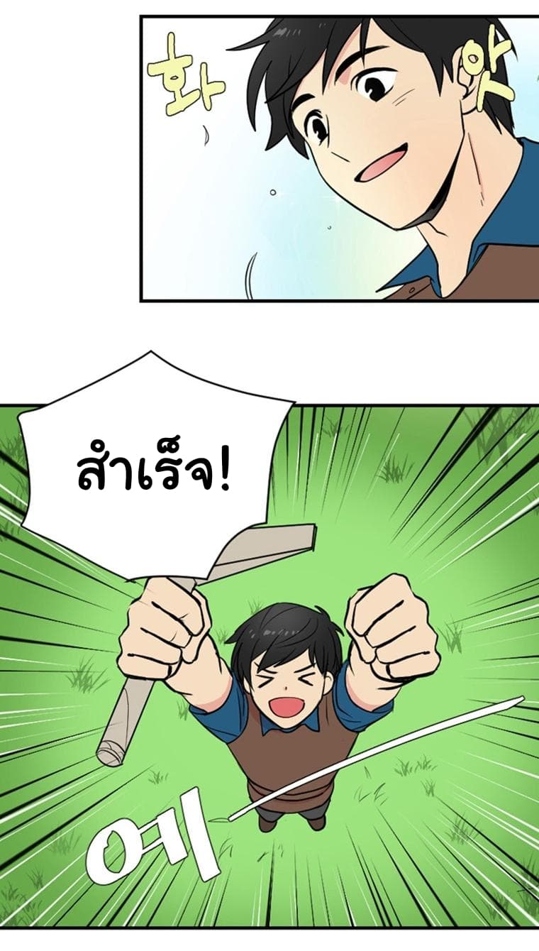 Reader 3-3