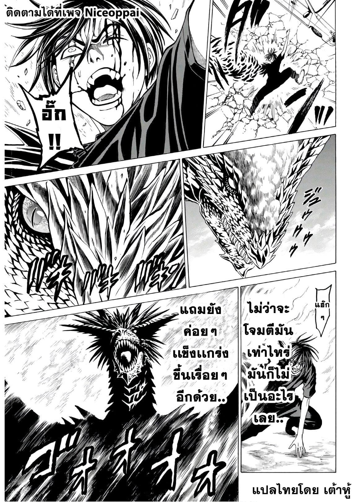 Kyoryuu Senki 19-รวมดารา