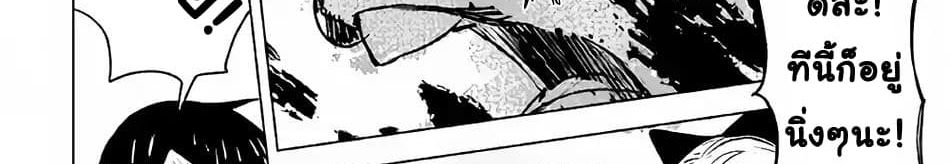 Kuro no Souzou Shoukanshi - Tenseisha no Hangyaku 21-21