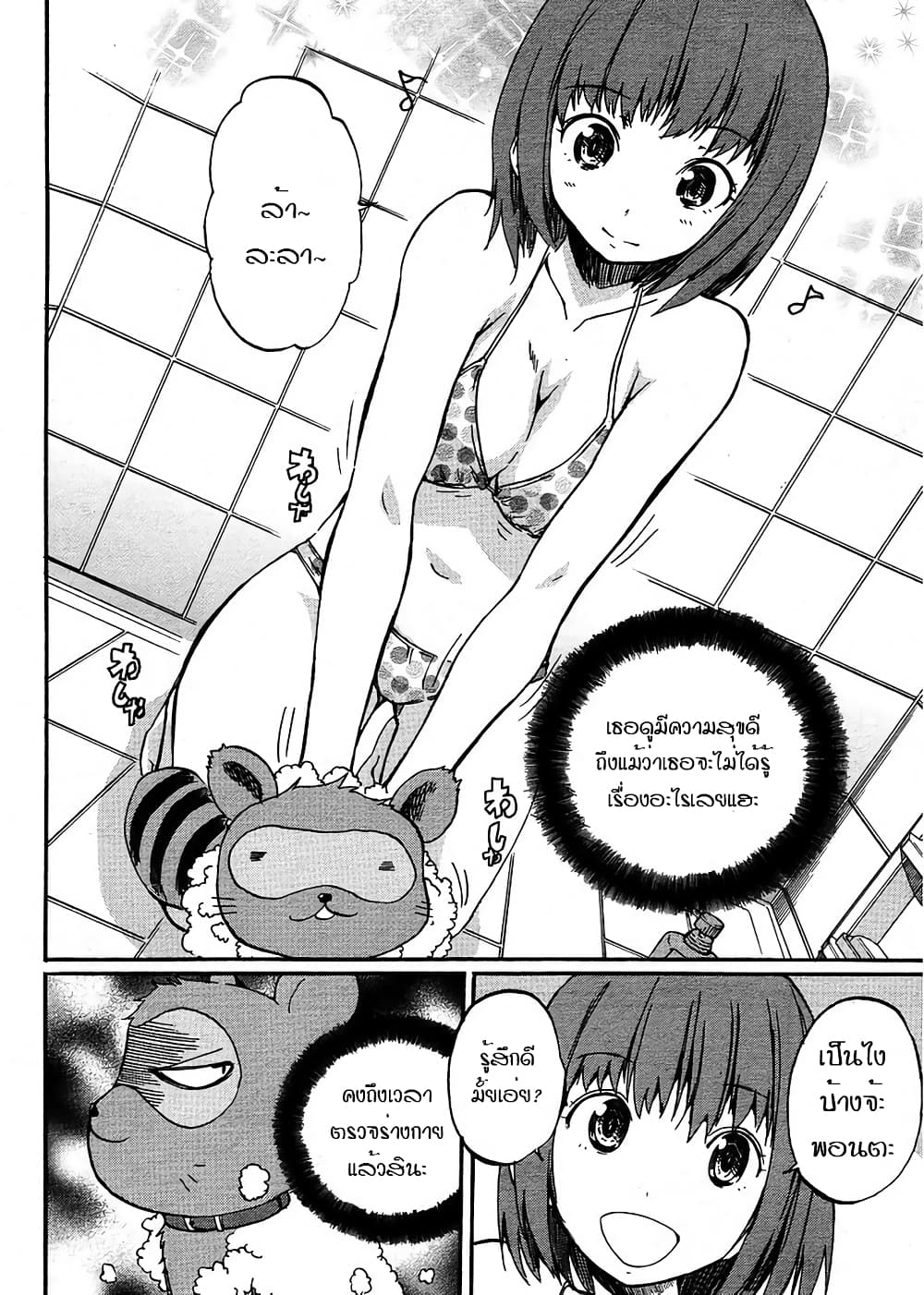 Glamorous 5-5