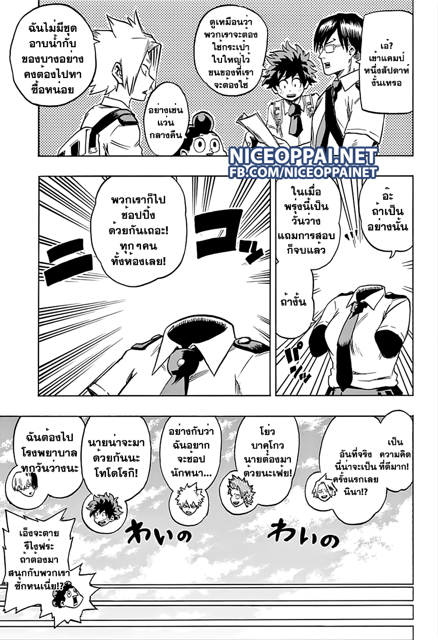 Boku no Hero Academia 68-TH-การเผชิญหน้า