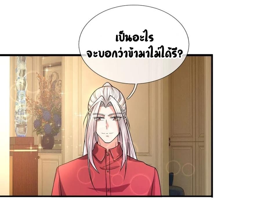 Immortal Reverence Dad 8-8