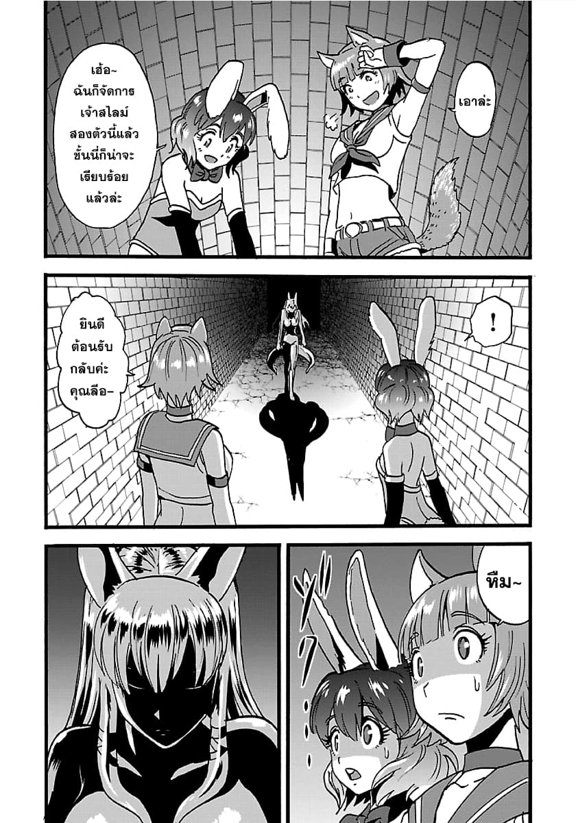 Makikomarete Isekai Teni suru Yatsu wa, Taitei Cheat 20.2-20.2