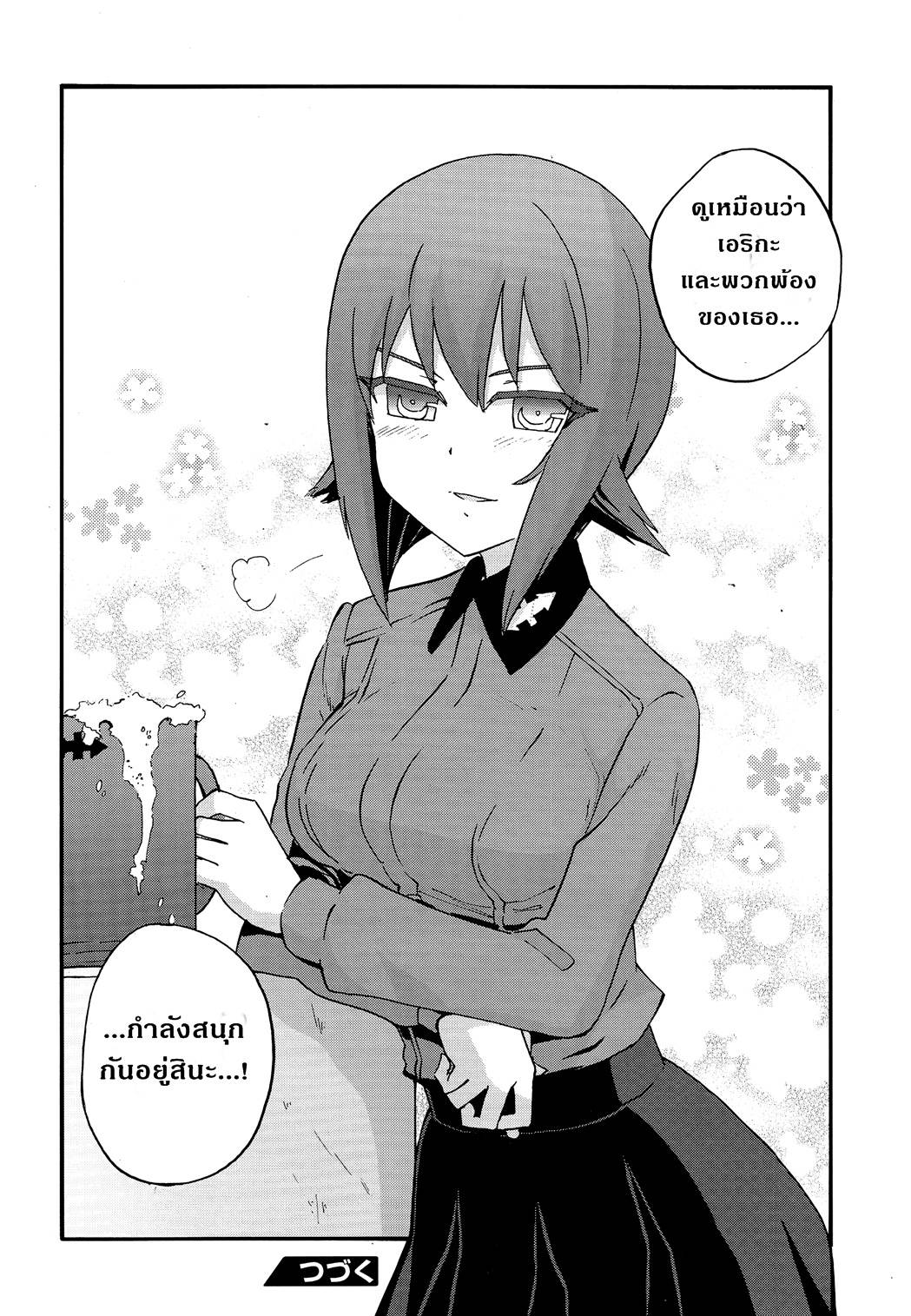 Girls Und Panzer: Ribbon Warrior 19-การตีโต้ของคุโรโมริมิเนะ Part 5