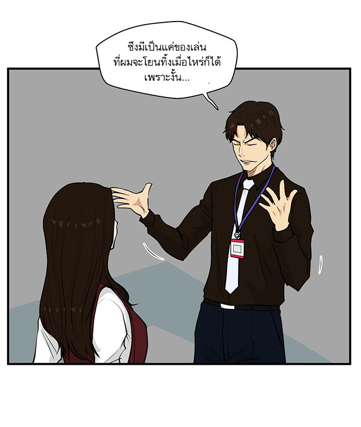 Mr. Kang 37-37