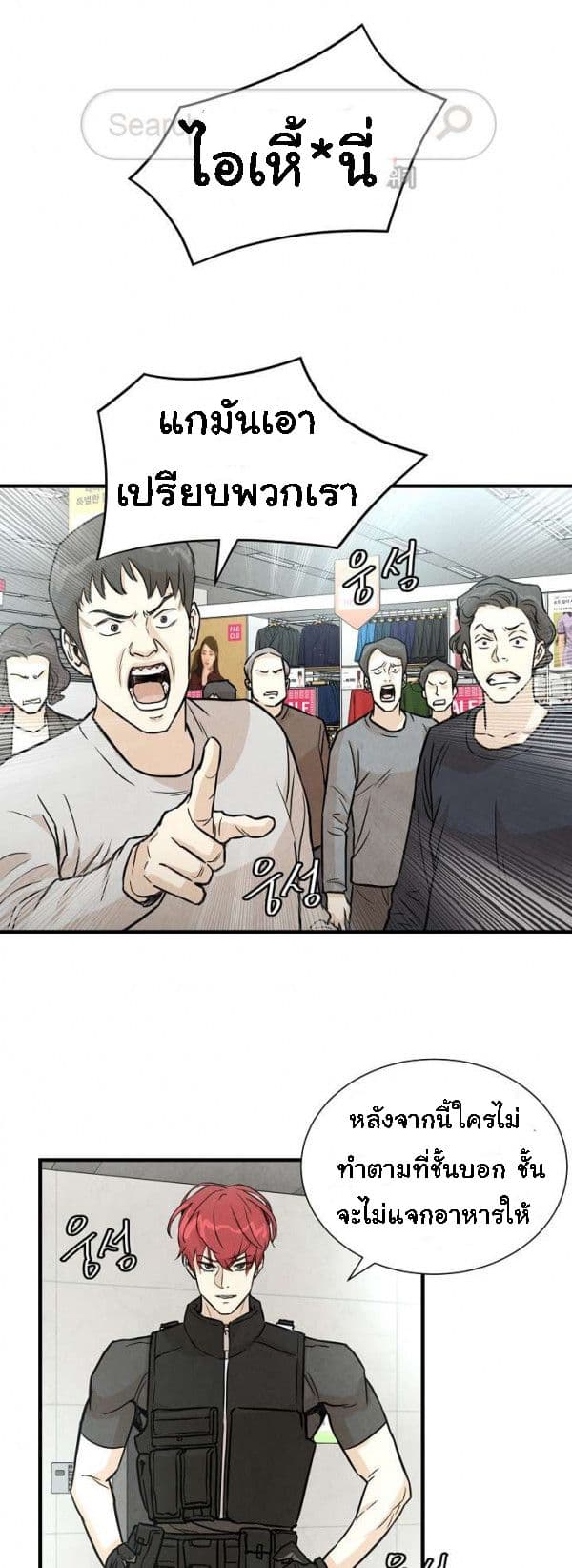 Return Survival 11-11