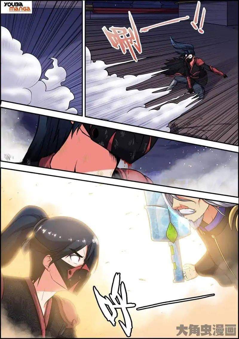 Legend Of Spirit Blade 22-22