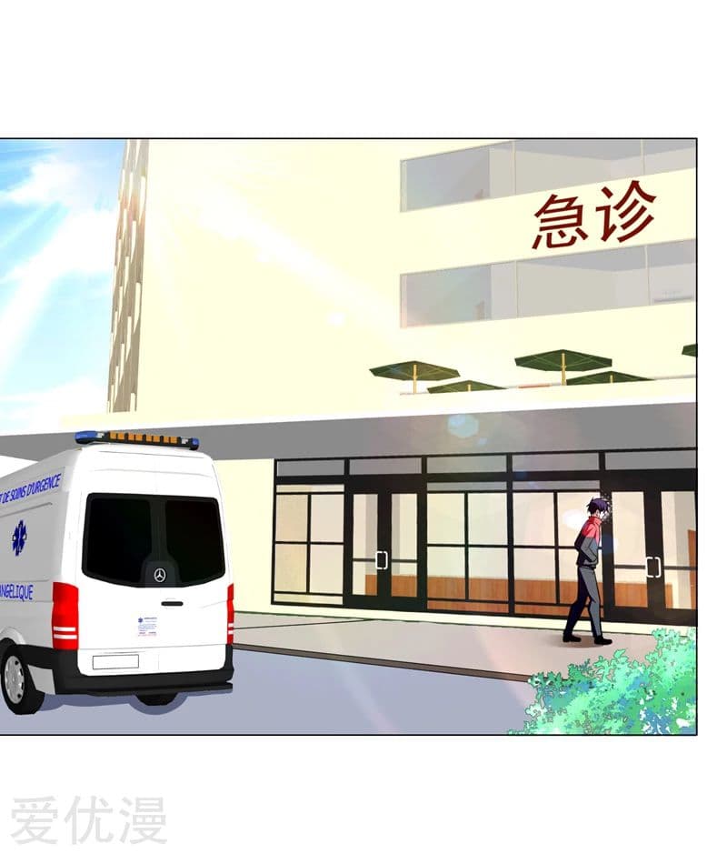 Picking up a School Beauty to Be Wife จับสาวสวยในโรงเรียนมาเป็นเมีย 50-50