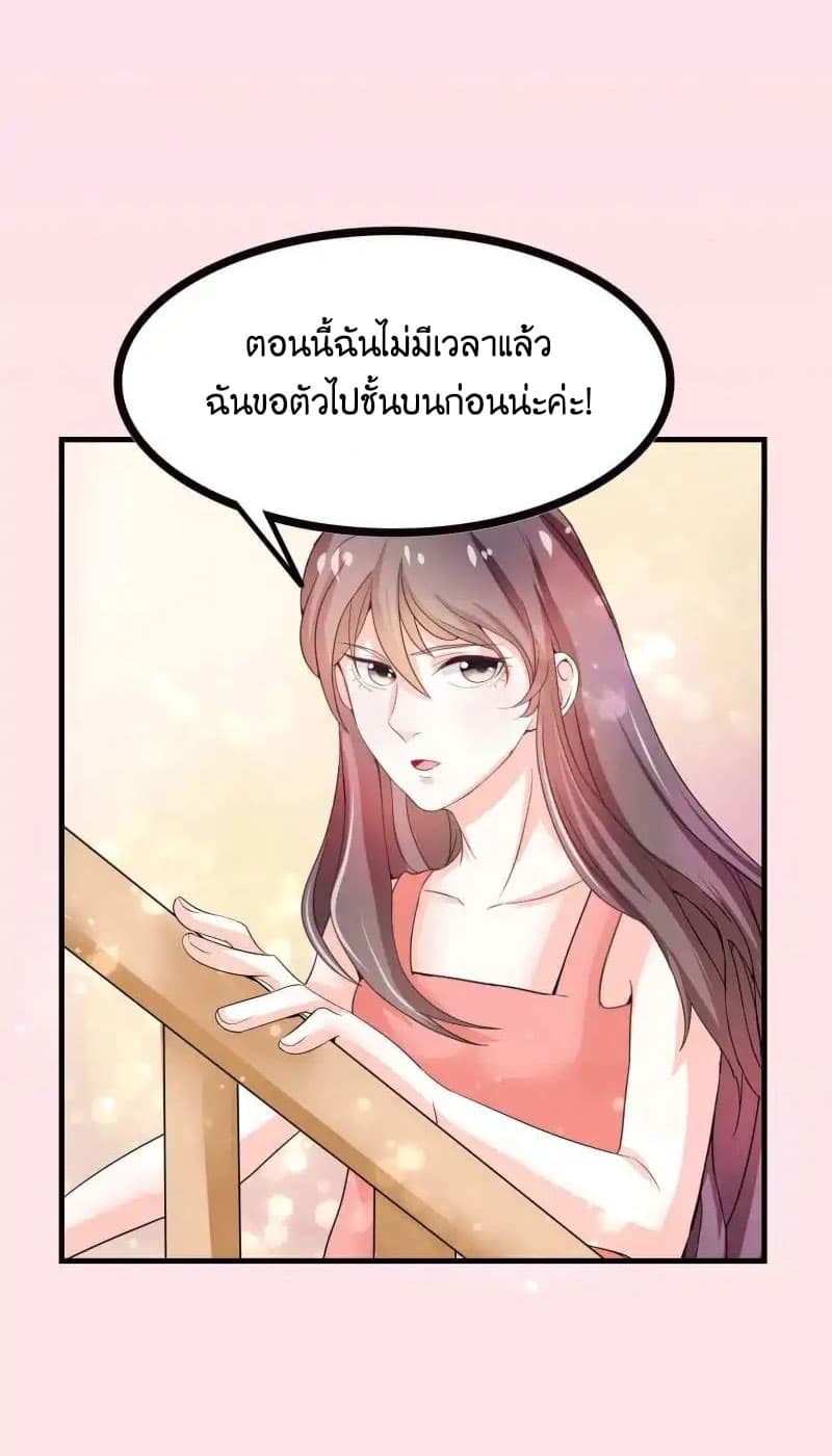 Full Marks, Hidden Marriage 33-33