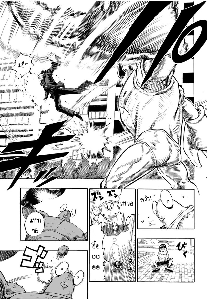 One Punch Man 2-ปู&หางาน