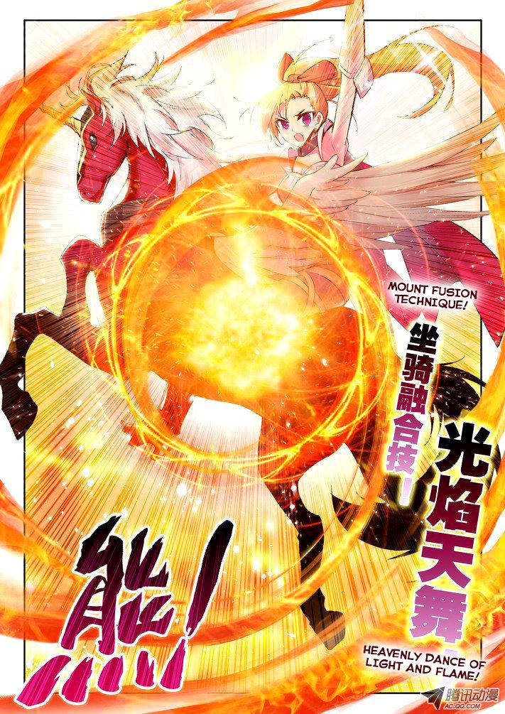 Shen Yin Wang Zuo ผนึกเทพบัลลังก์ราชันย์ 26-นักดาบคู่ปีศาจ