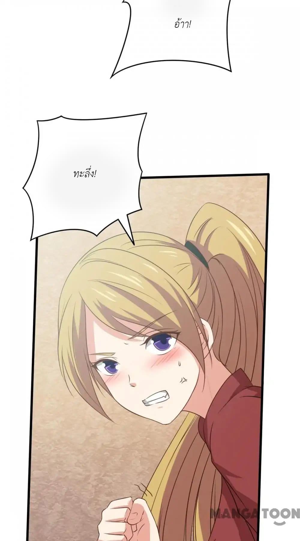 Me and My 26-year-old Female Tenant 8-8