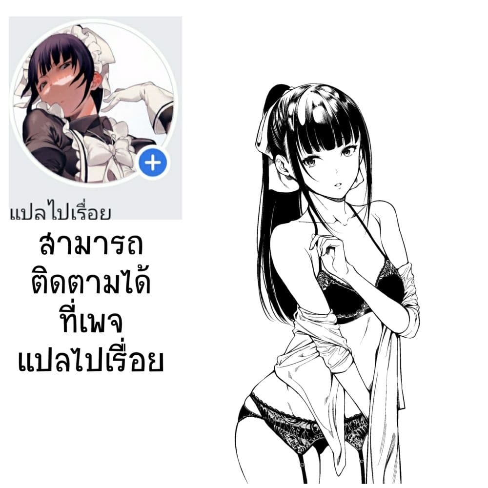 Tate no Yuusha no to aru Ichinichi วันสบายๆของผู้กล้าโล่ 1-ราฟทาเลียจัง