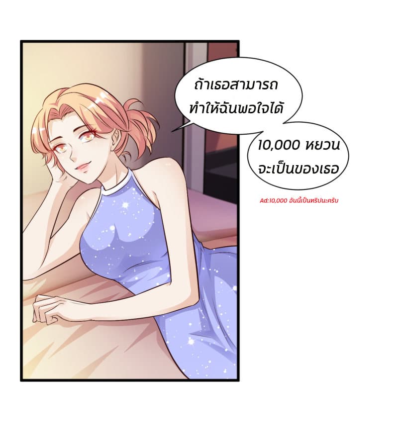 The Strongest Peach Blossom ราชาดอกไม้อมตะ 11-11