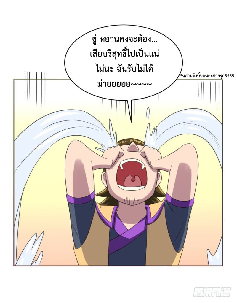 Player Max 3-3