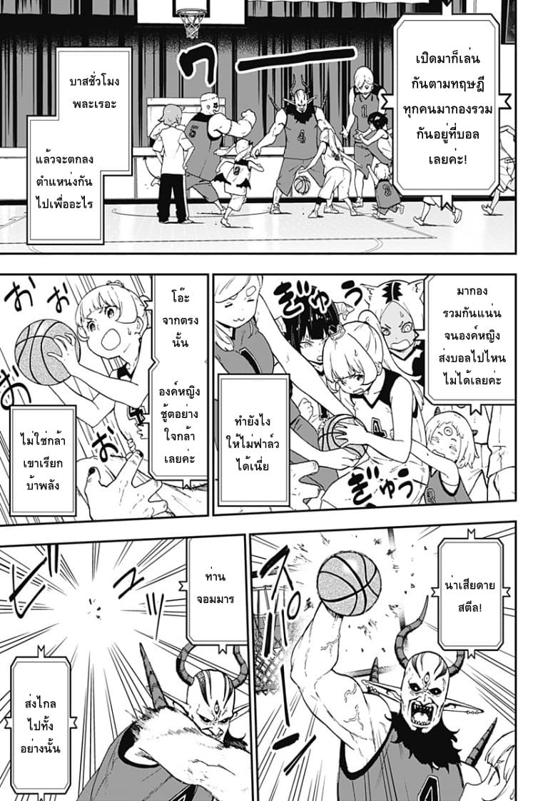 Hime-sama "Goumon" no Jikandesu ได้เวลา "ทรมาน" เจ้าหญิงแล้วค่ะ 50-50