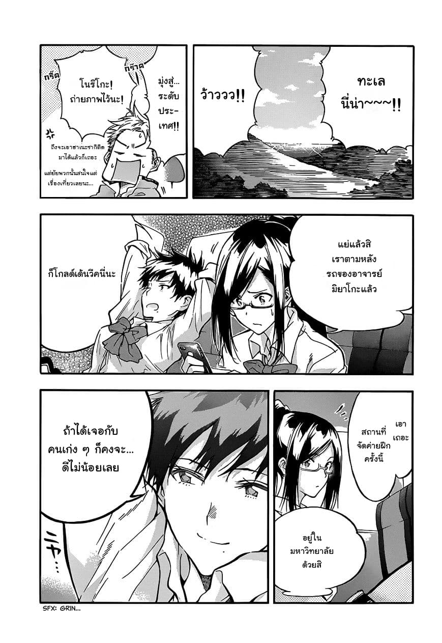 Hanebado! - แบดมินตันของฮาเนะซากิ อายาโนะ 2-ชะ...ชาวต่างชาติล่ะ-!