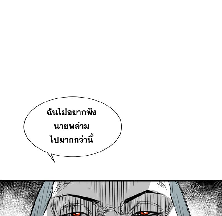 Die, Dai 13-13