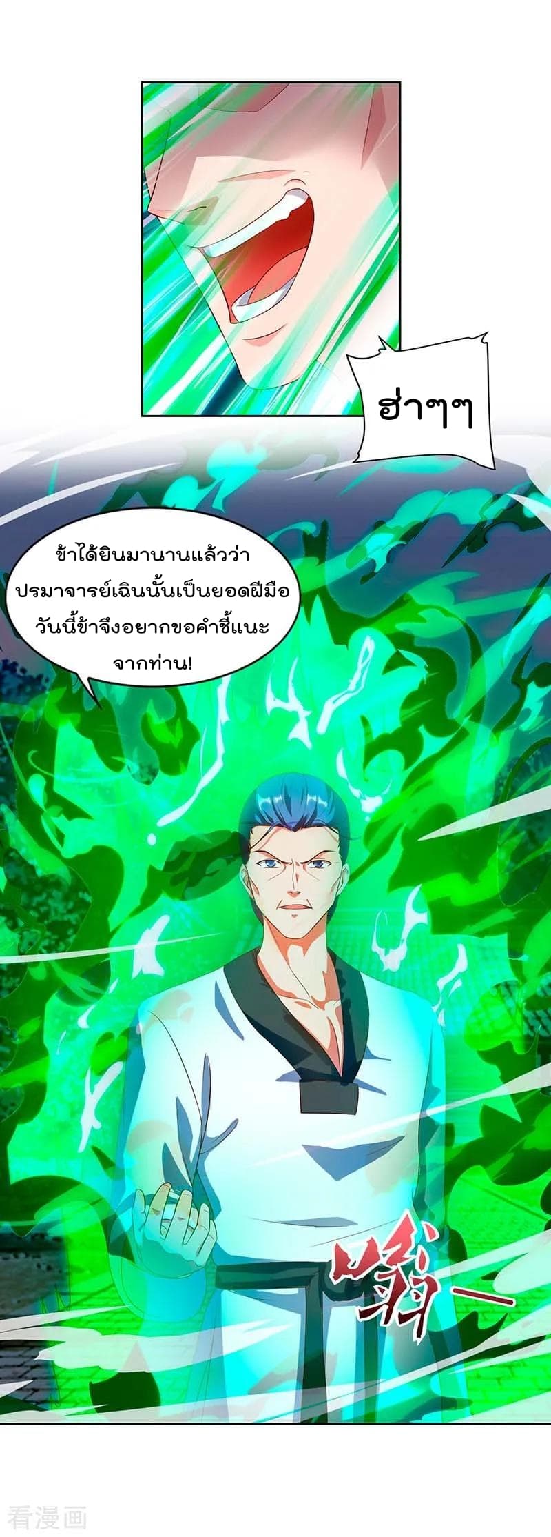 Rebirth Abandoned Less Return การเกิดใหม่ของจักรพรรดิเซียน 62-62