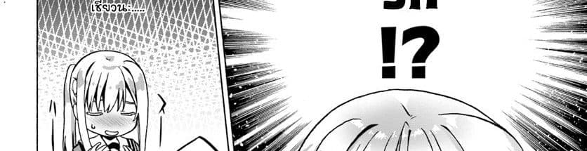 Douyara Watashi No Karada Wa Kanzen Muteki No You Desu Ne 20-20
