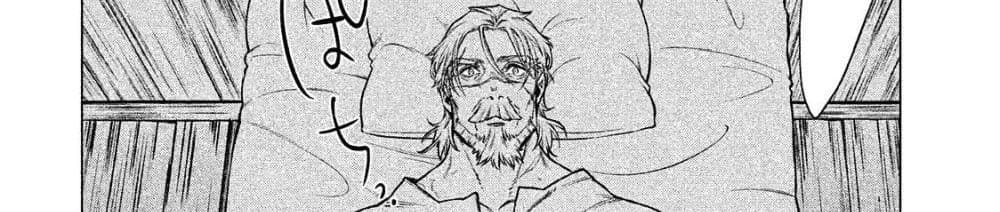 Henkyou no Roukishi - Bard Loen 5-5