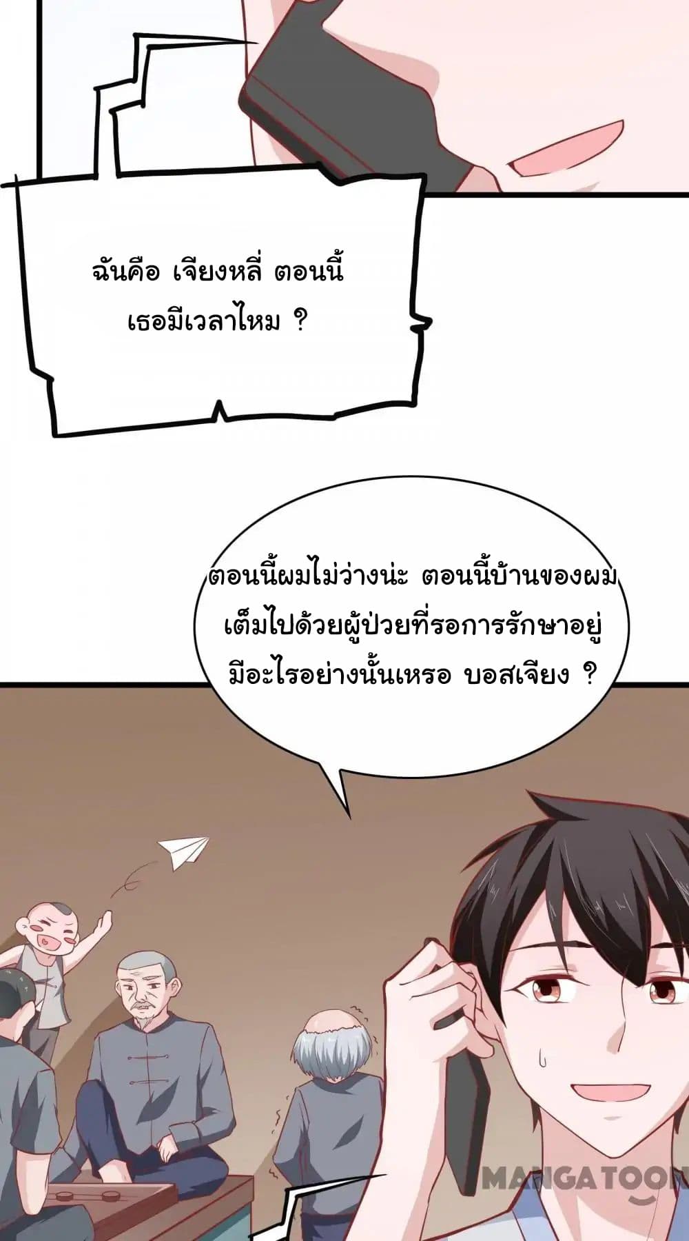 Almight Network 21-21