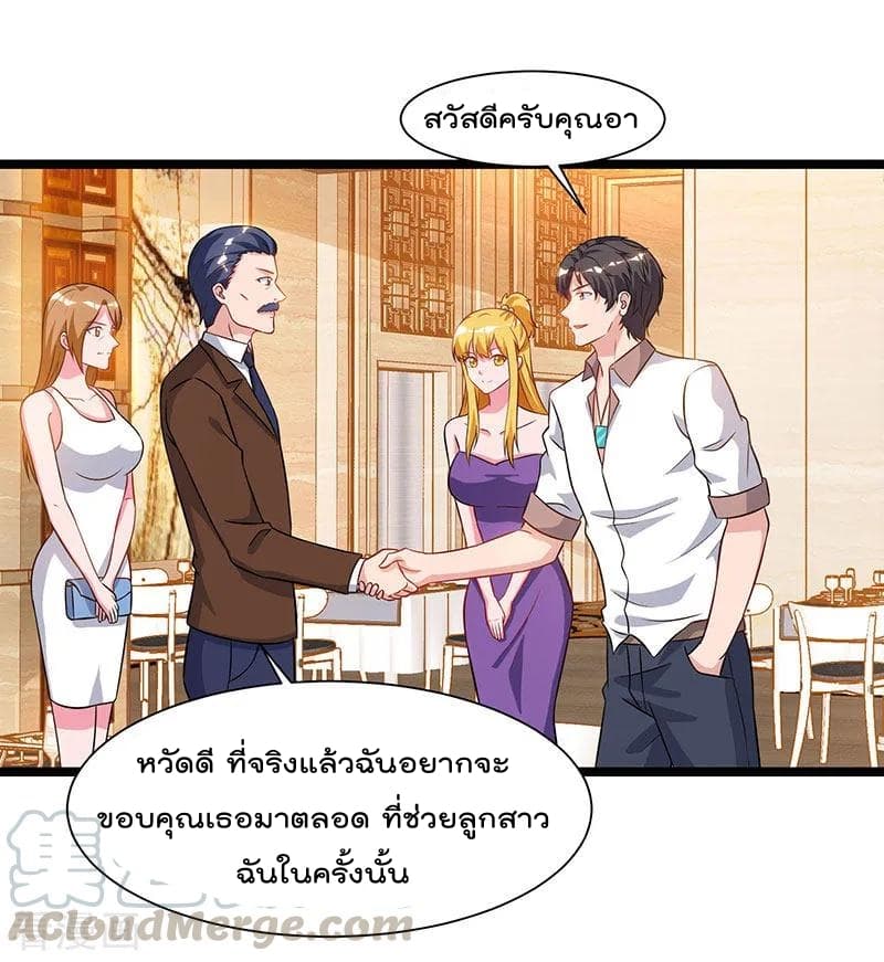 Rebirth Abandoned Less Return การเกิดใหม่ของจักรพรรดิเซียน 54-54