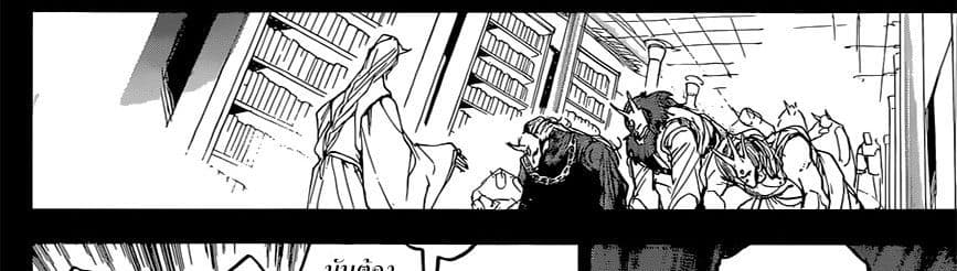 The Promised Neverland 149-หนี้บุญคุณที่ต้องพิสูจน์