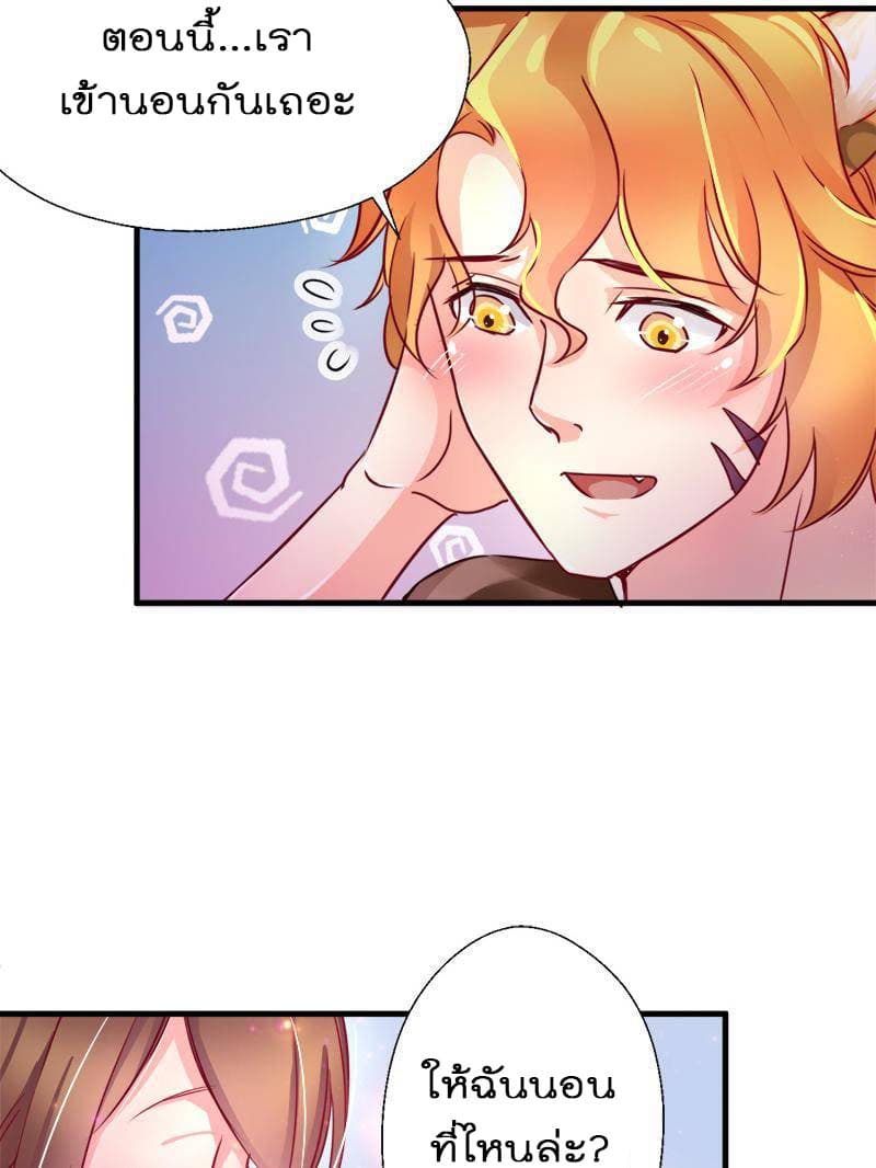 Beauty and the Beasts 6-6