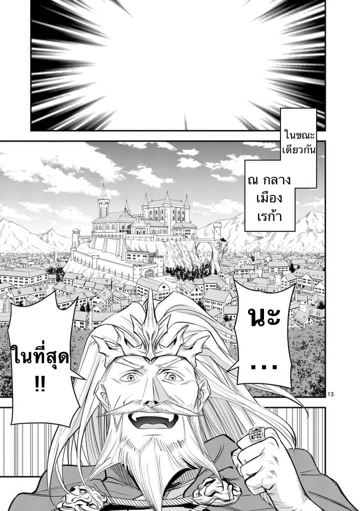 100-nin no Eiyuu o Sodateta Saikyou Yogensha wa, Boukensha ni Natte mo Sekaijuu no Deshi kara Shitawarete Masu 2.2-2.2