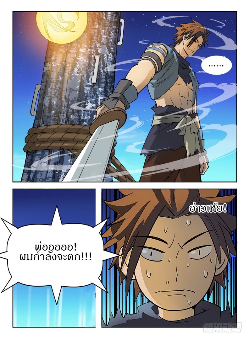 Hunter Age 24-24