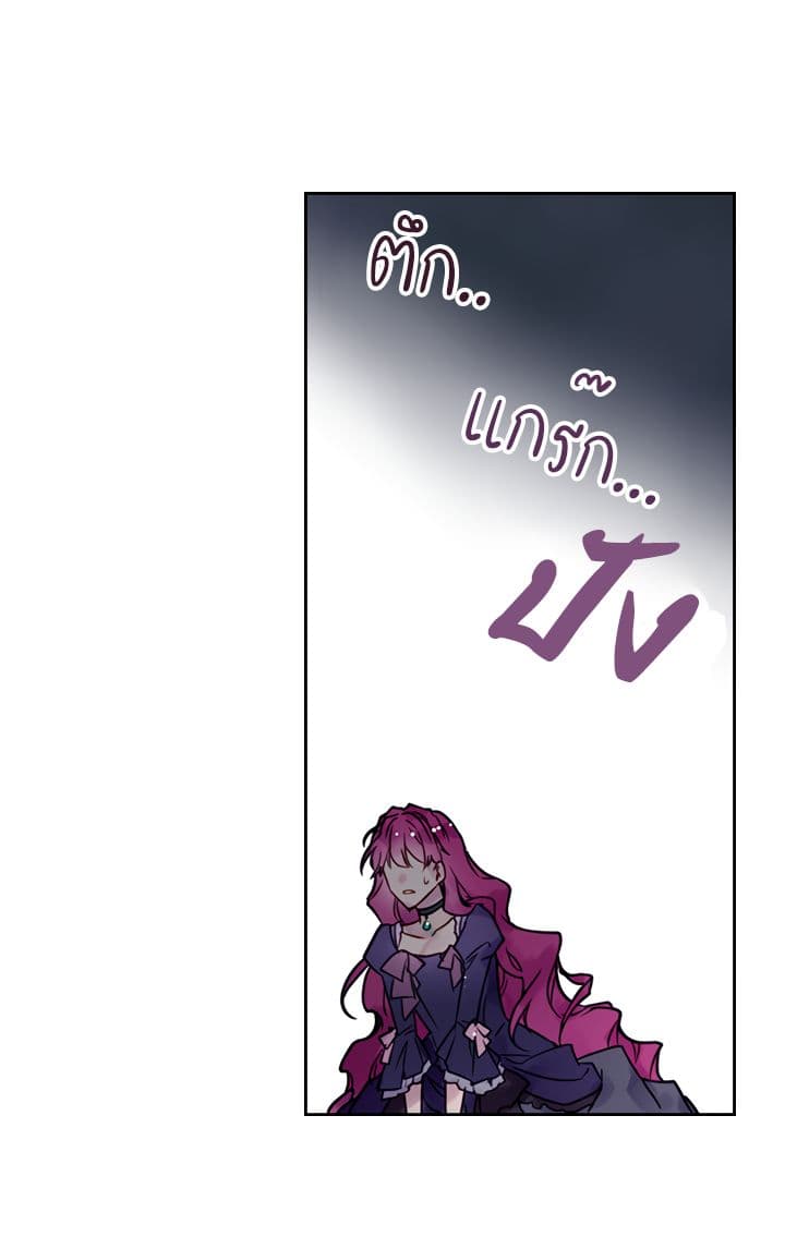 Death Is The Only Ending For The Villainess เกมรักอันตรายของนางร้าย 0-0