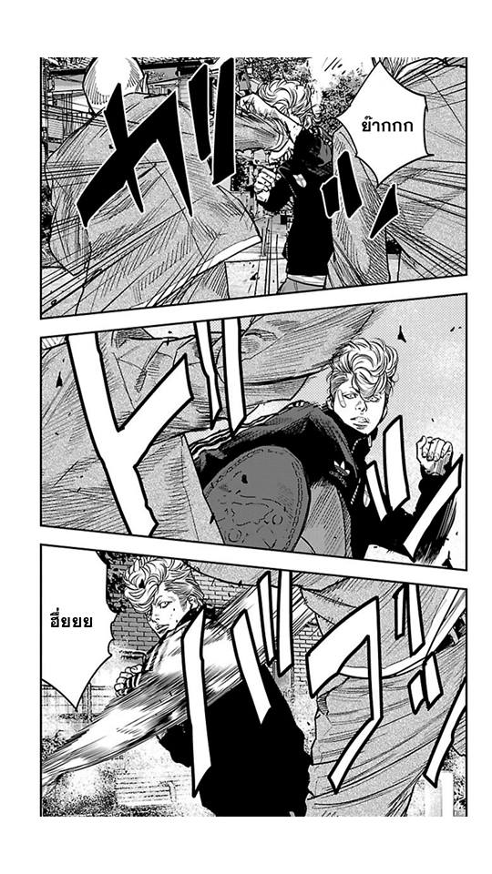 Crows Zero II: Suzuran x Houen 18-เชื้อเพลิง