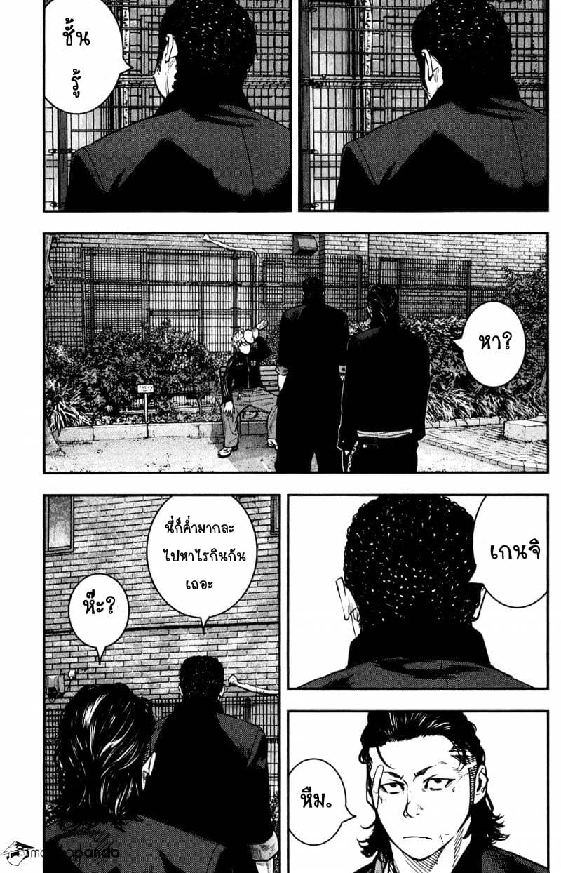 Crows Zero II: Suzuran x Houen 20-20