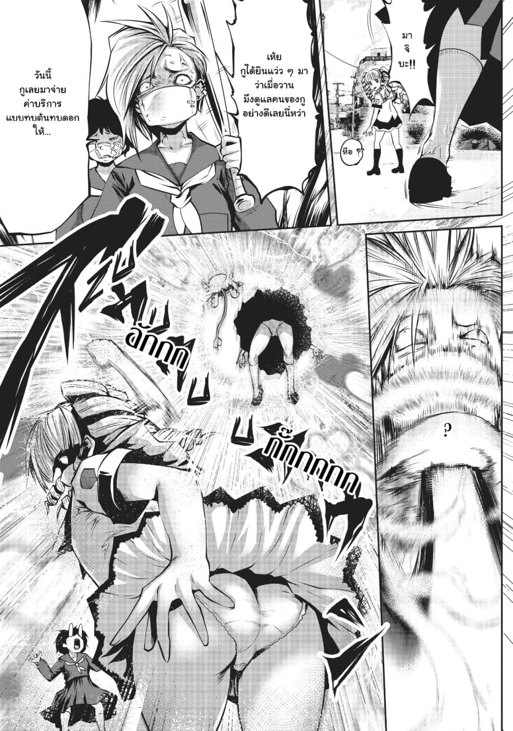 Machigatta ko wo Mahou Shoujo ni shite shimatta 2-มาจิบะ คาโยะ
