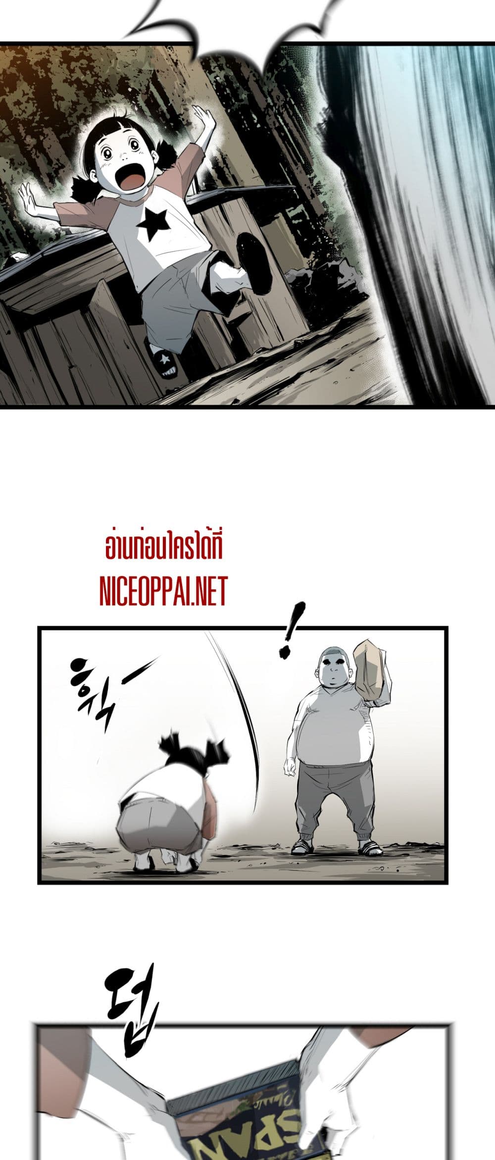 Die, Dai 8-8