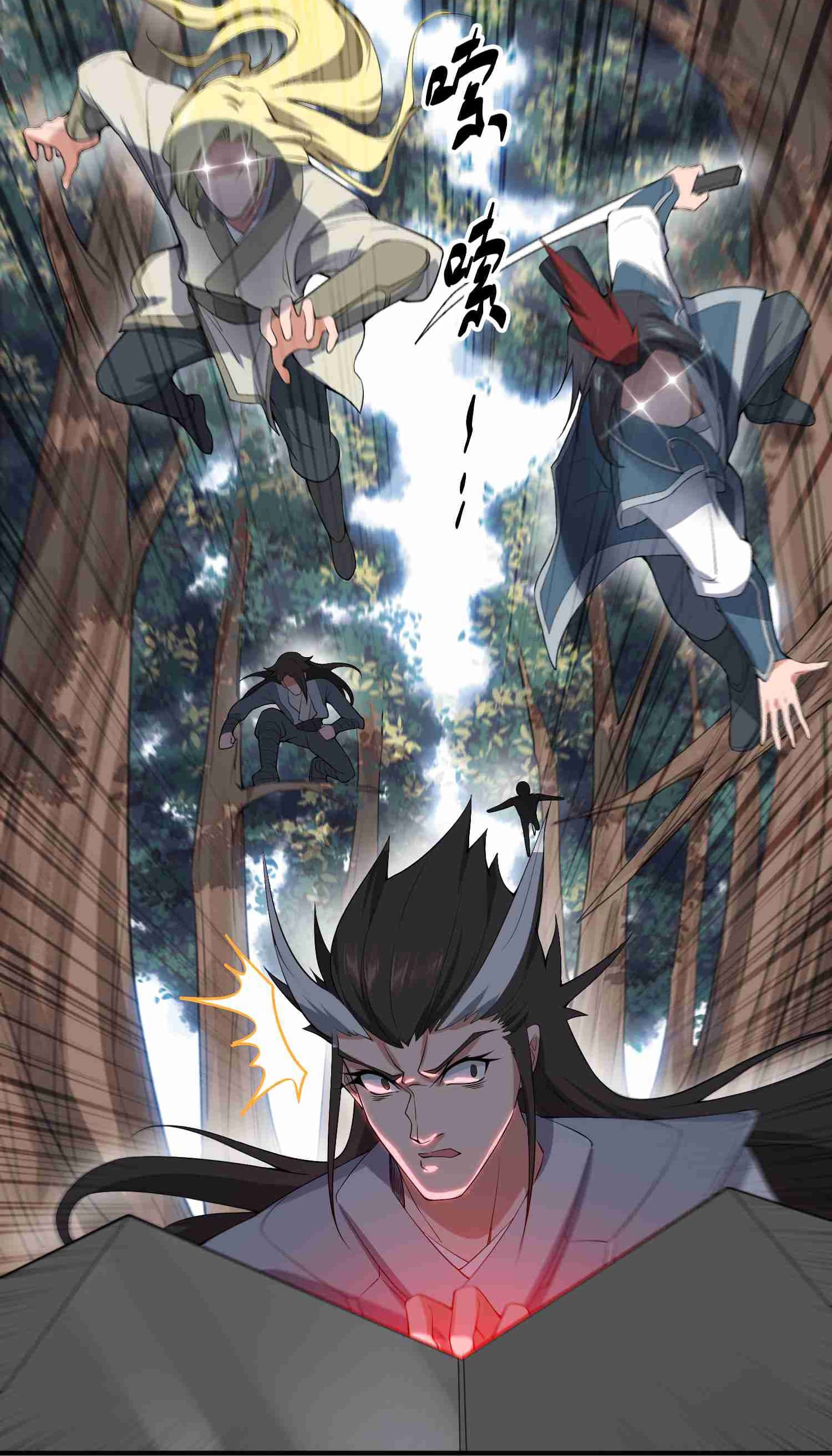 Super Warrior in Another World ทหารเซียนไปหาเมียที่ต่างโลก 11-11