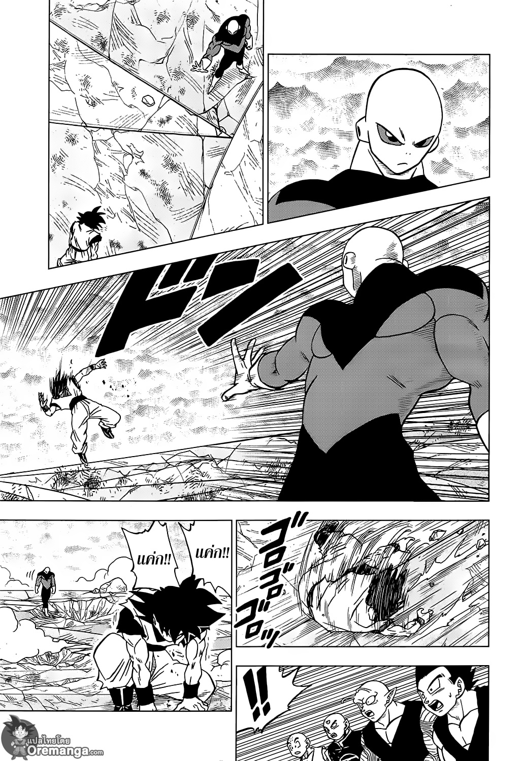 Dragon Ball Super 39-"ลางสังหรณ์" การตื่นขึ้นของซุน โกคู