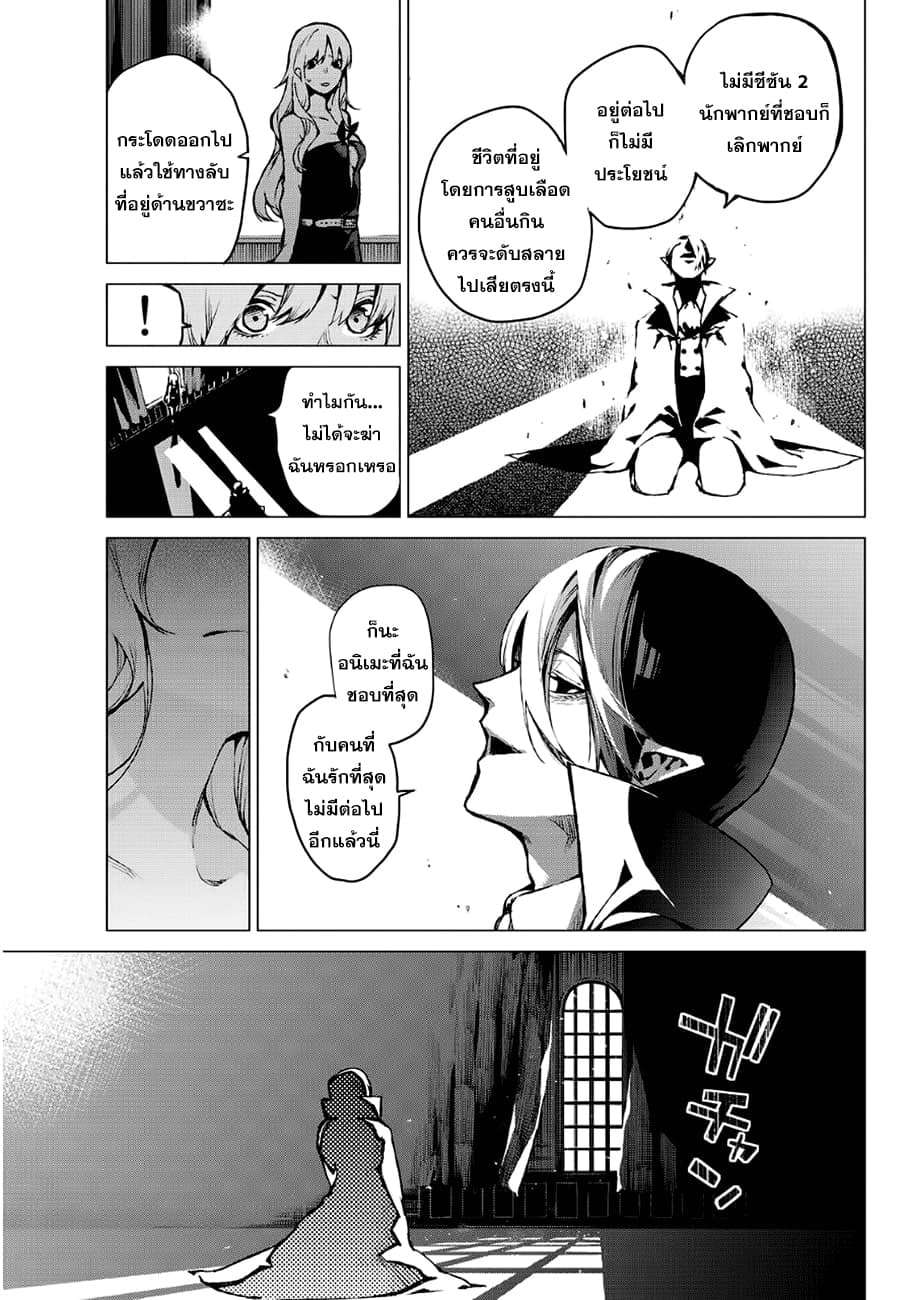 Kyuuketsu (Vampire Killer) 1-1