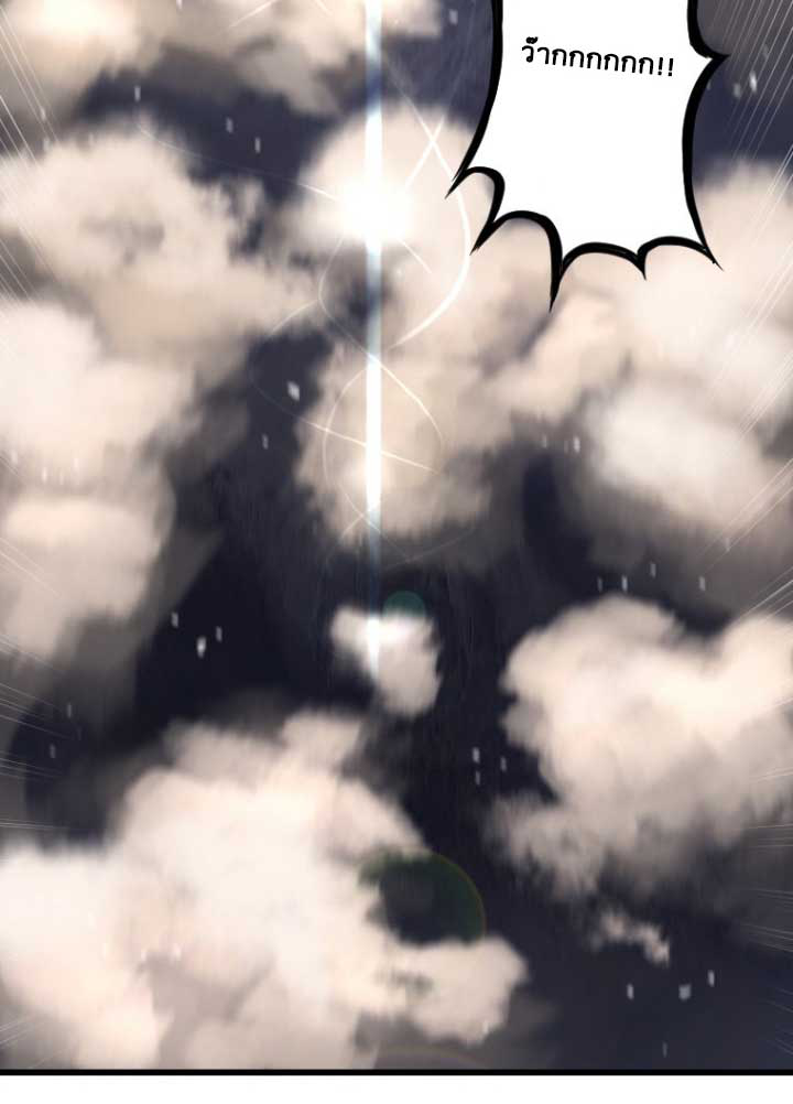 Her Summon 3-3