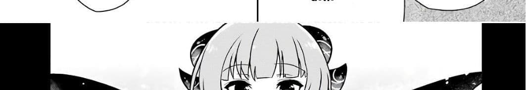 บริษัทมนต์ดำเนโครแกรนท์ // Wakamono no Kuro Mahou Hanare ga Shinkoku desu ga, Shuushoku shite Mitara Taiguu Iishi, Shachou mo Tsukaima mo Kawaikute Saikou desu! 2-2