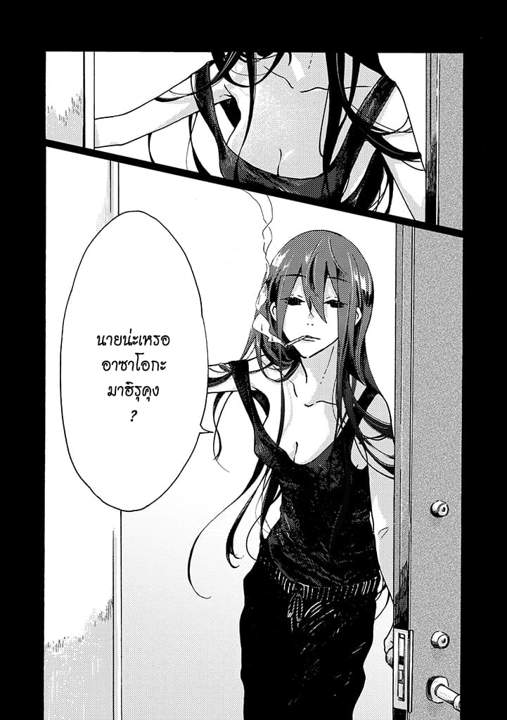 Hiru to Yoru no Oishii Jikan 1-1